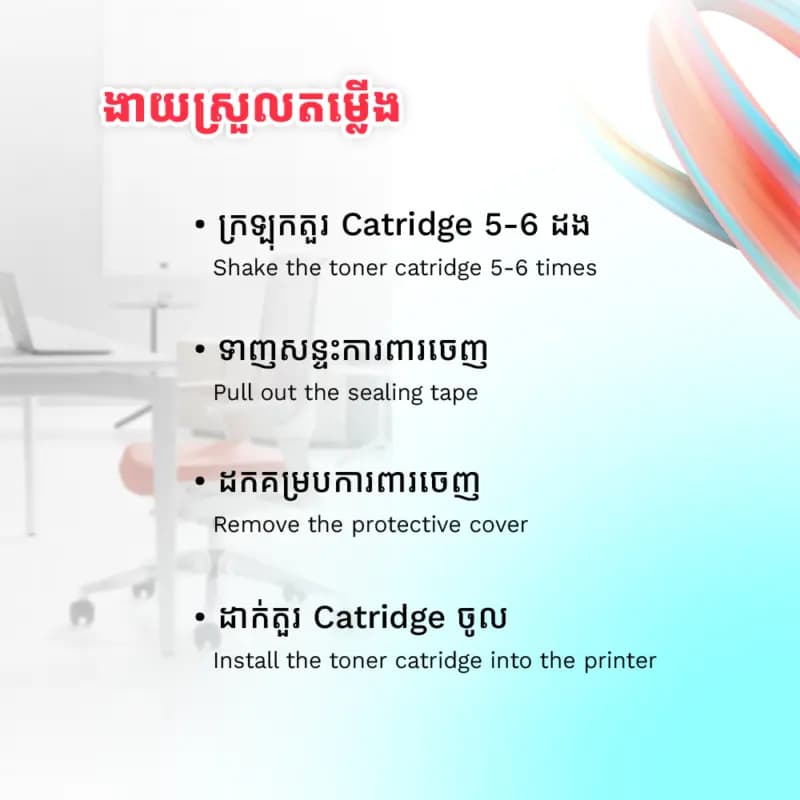 CAM CT201594 Y