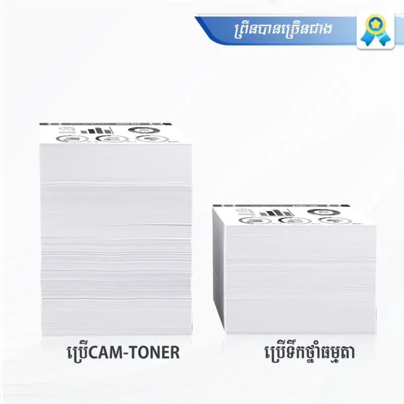 CAM-TONER 126A/ 130A/ CRG-329 (CE311A/ CF351A/ CRG-329) Cyan