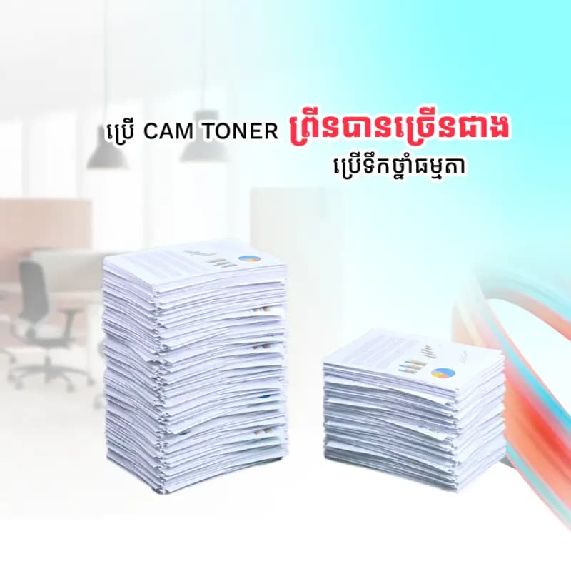 CAM CT201593 M