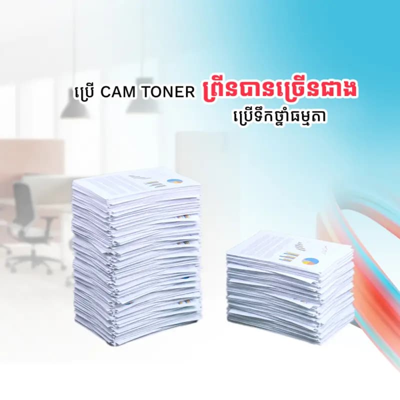 CAM CT202958 Y